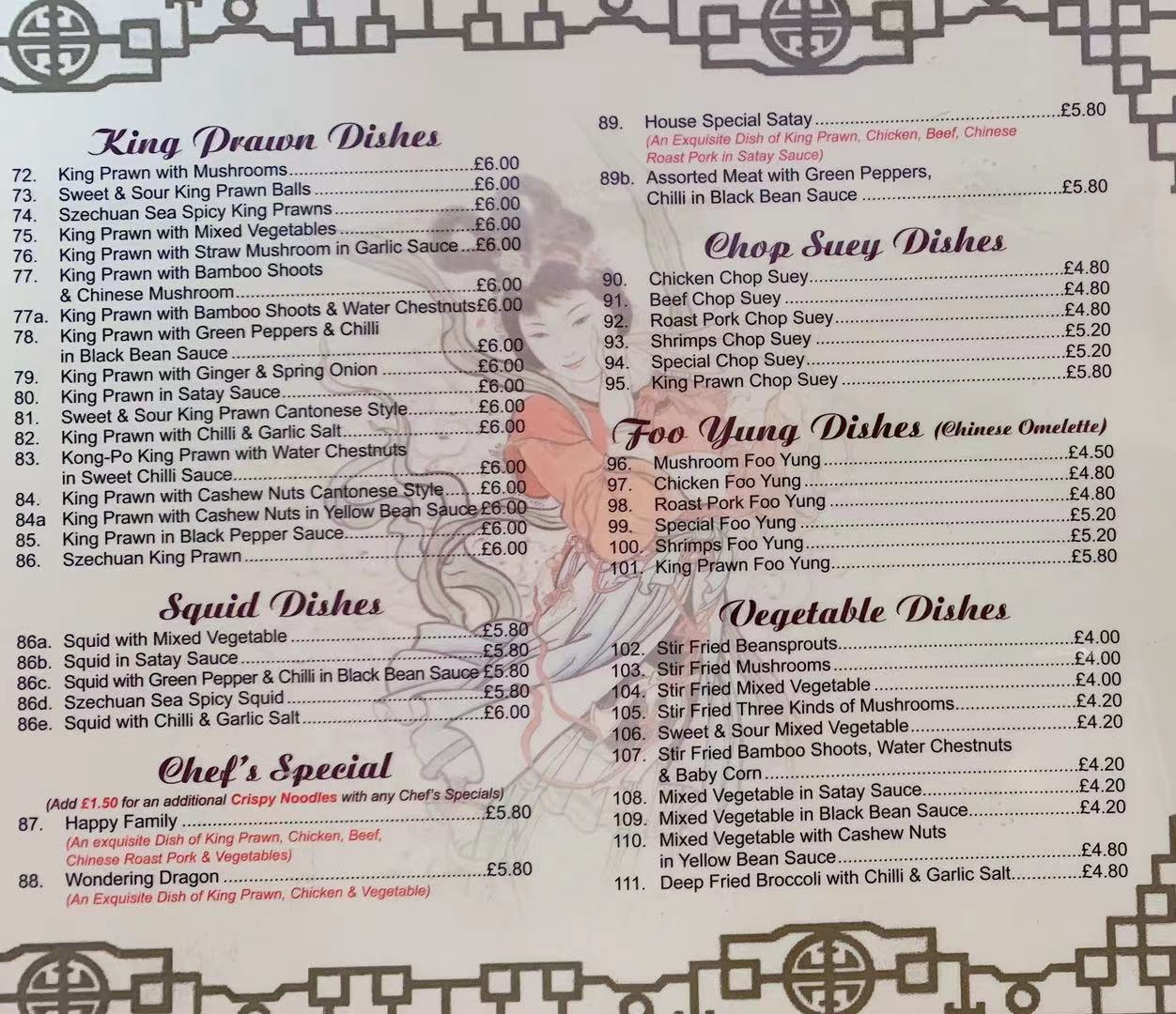 Sunflower House Takeaway · Photos 2